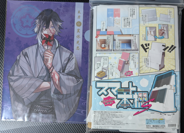 スマート本棚サイズ比較1