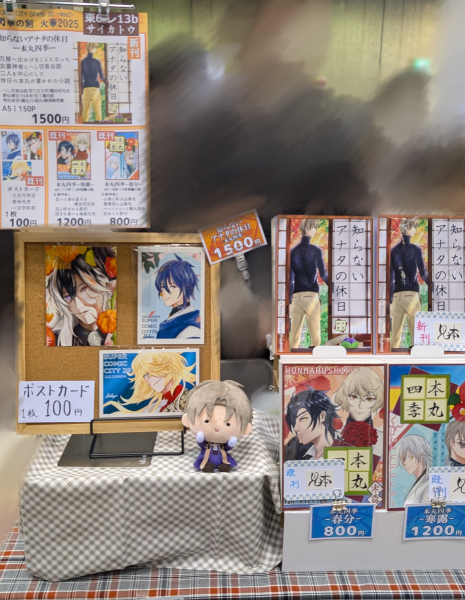 20251116サークル設営