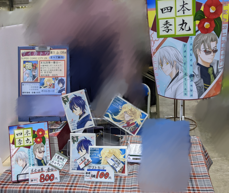 20220504サークル設営